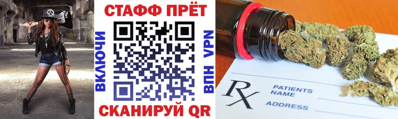 Купить закладку Каннабис  Мефедрон  Cocaine  ГАШИШ  Лениногорск