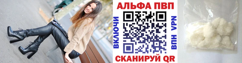 Alfa_PVP крисы CK  Купить закладки  Лениногорск 