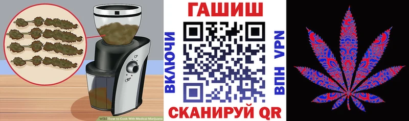 Печенье с ТГК марихуана  Купить закладки  Лениногорск 