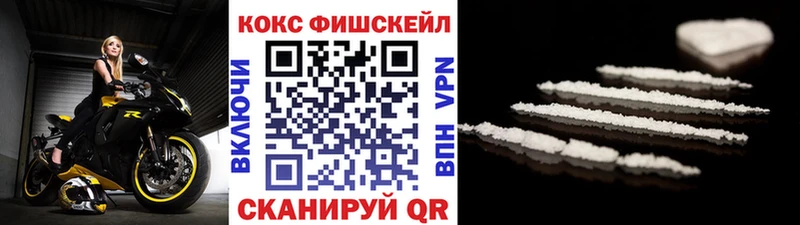 Купить где  Лениногорск  Кокаин VHQ 