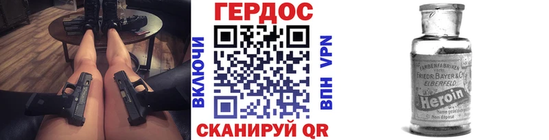 Купить  Лениногорск  ГЕРОИН Heroin 
