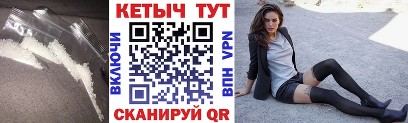КЕТАМИН ketamine  Купить где  Лениногорск 