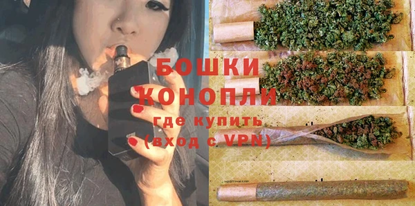 бутик Богородицк