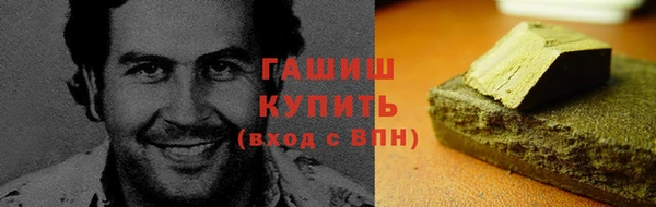 MDMA Богданович