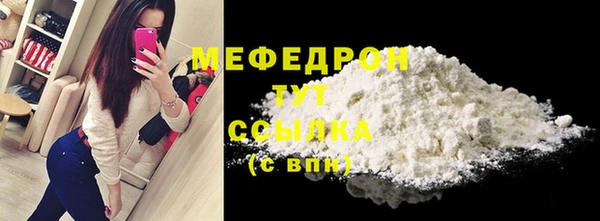 прущая мука Богородск
