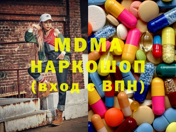 прущая мука Богородск