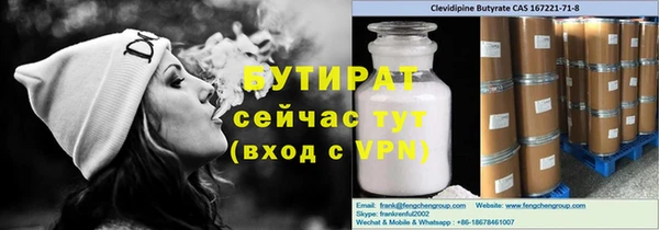 прущая мука Богородск