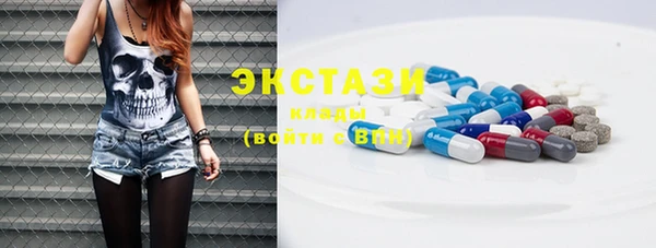бутик Богородицк
