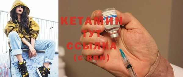 бутик Богородицк