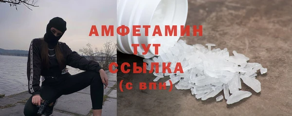 бутик Богородицк