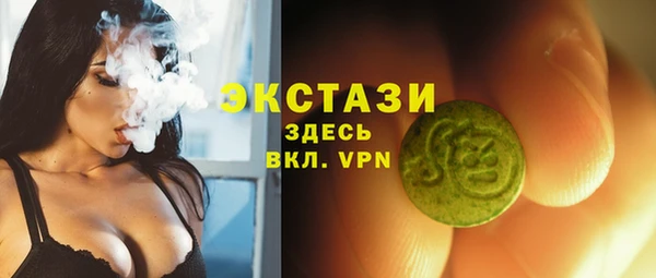 бутик Богородицк