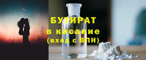 прущая мука Богородск