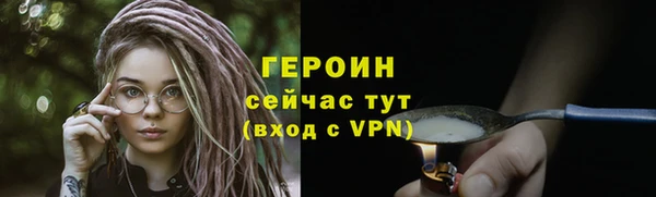 прущая мука Богородск