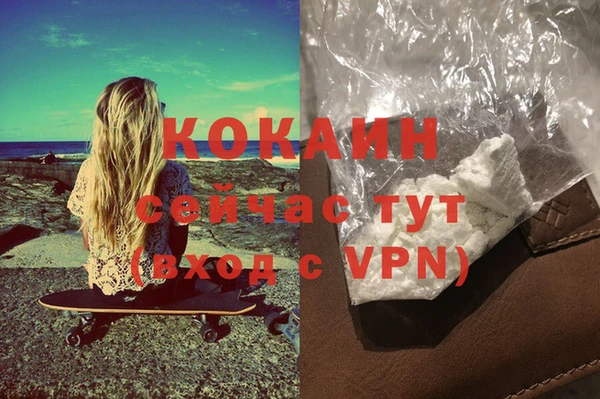 бутик Богородицк