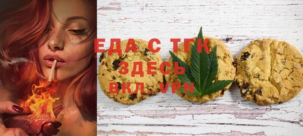 бутик Богородицк