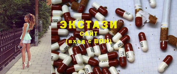 MDMA Богданович
