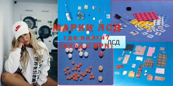 MDMA Богданович