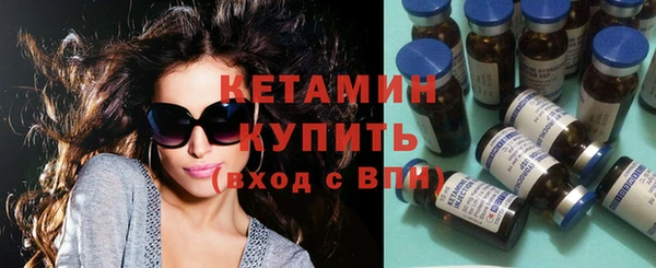 бутик Богородицк