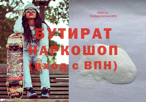 MDMA Богданович