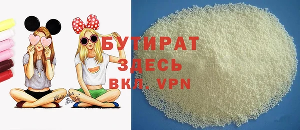 кокаин колумбия Белокуриха