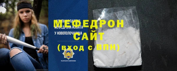 MDMA Богданович