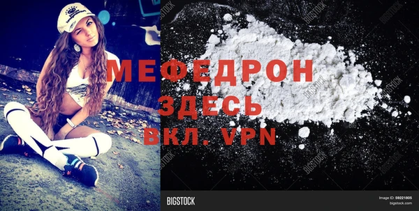 MDMA Богданович