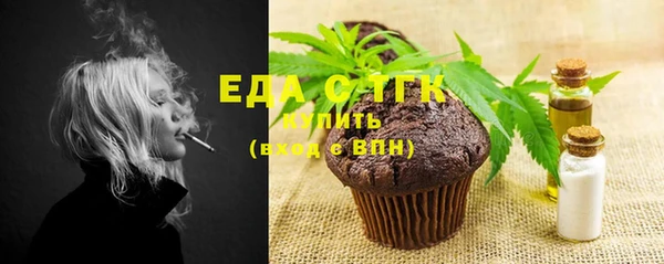 прущая мука Богородск
