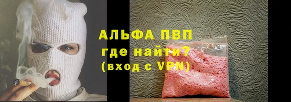 прущая мука Богородск