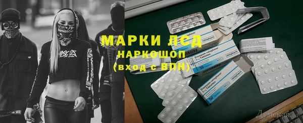 MDMA Богданович