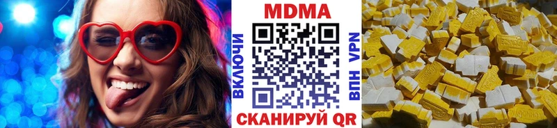 Купить  Лениногорск  МДМА crystal 