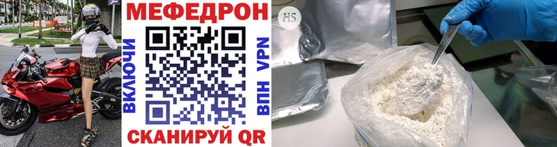 Меф кристаллы  Купить закладки  Лениногорск 