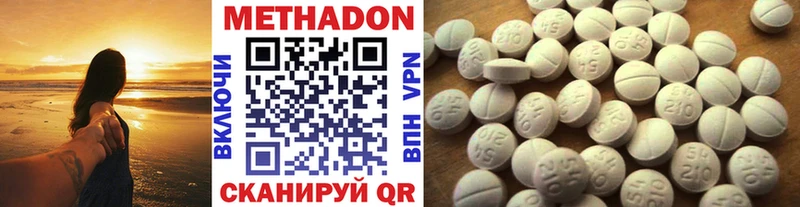 Купить закладки  Лениногорск  МЕТАДОН мёд 