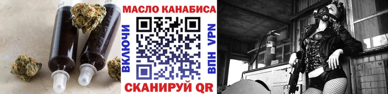 Купить закладки  Лениногорск  ТГК жижа 